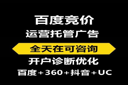 百度口碑营销案例：实战解析如何赢得客户好评