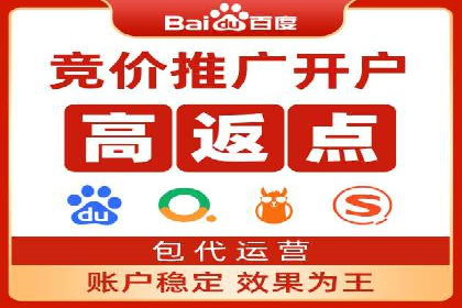 跨屏时代：信息流广告的整合推广策略